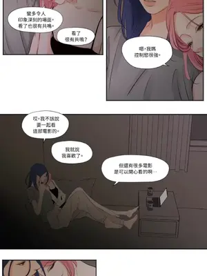 Show me your bust 1-41話_030011