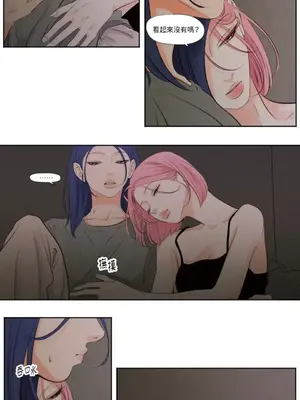 Show me your bust 1-41話_030012