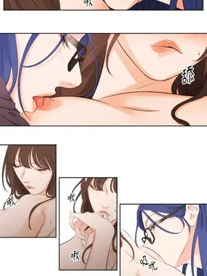 Show me your bust 1-41話_007011