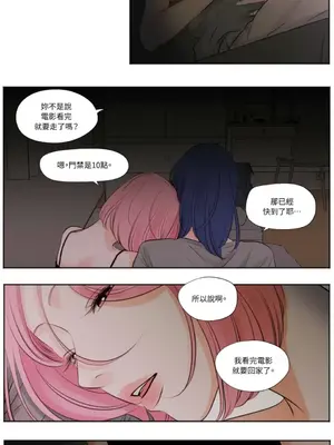 Show me your bust 1-41話_030013