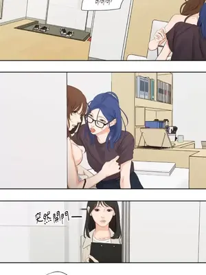 Show me your bust 1-41話_007012