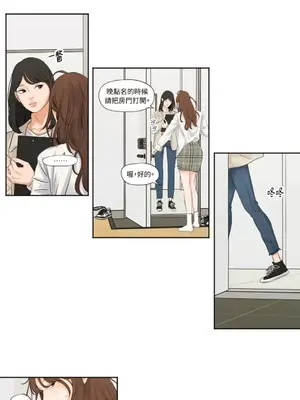 Show me your bust 1-41話_007013