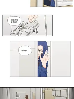 Show me your bust 1-41話_007014