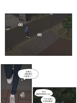 Show me your bust 1-41話_007015