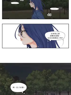 Show me your bust 1-41話_007016