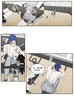 Show me your bust 1-41話_007018