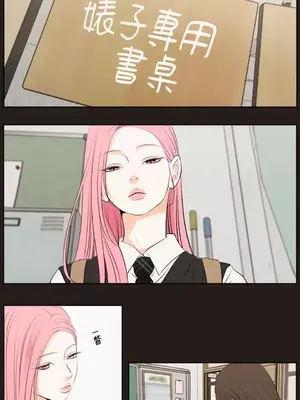 Show me your bust 1-41話_031002