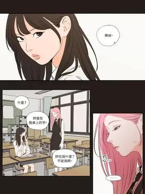 Show me your bust 1-41話_031003