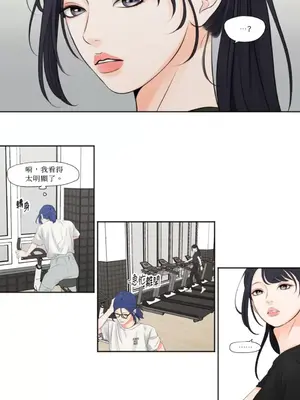 Show me your bust 1-41話_007021