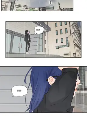 Show me your bust 1-41話_007022