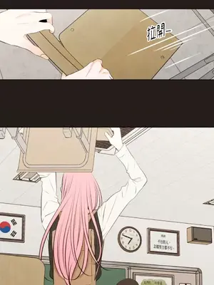 Show me your bust 1-41話_031005