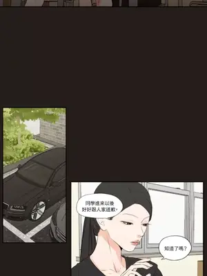 Show me your bust 1-41話_031006