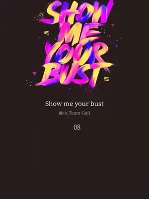 Show me your bust 1-41話_008001