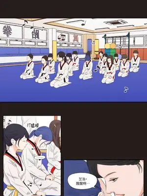 Show me your bust 1-41話_008002