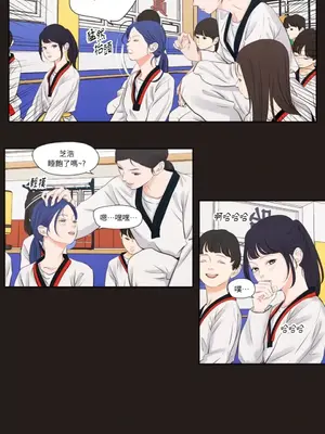 Show me your bust 1-41話_008003