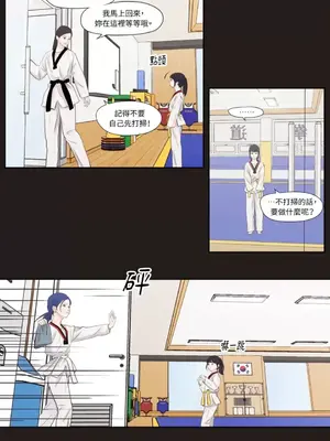 Show me your bust 1-41話_008004