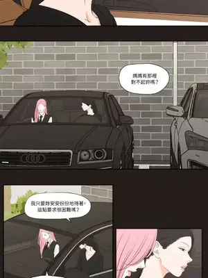 Show me your bust 1-41話_031010