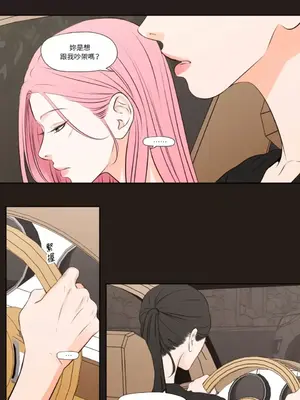 Show me your bust 1-41話_031011