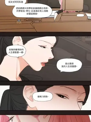 Show me your bust 1-41話_031012