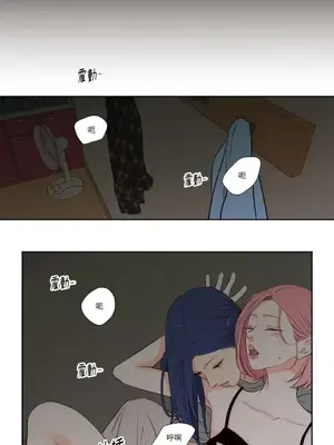 Show me your bust 1-41話_031013