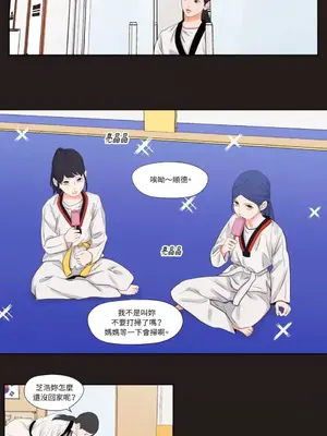 Show me your bust 1-41話_008008