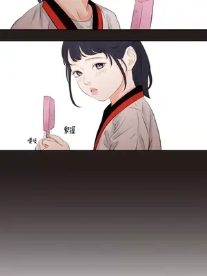 Show me your bust 1-41話_008010