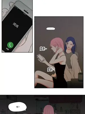 Show me your bust 1-41話_031016