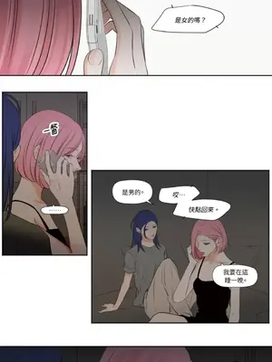 Show me your bust 1-41話_031017