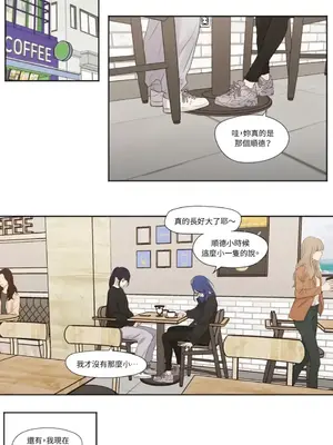 Show me your bust 1-41話_008011