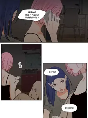 Show me your bust 1-41話_031018