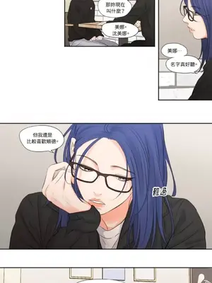 Show me your bust 1-41話_008012