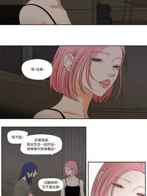 Show me your bust 1-41話_031019