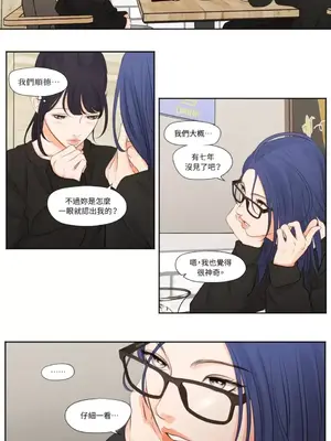 Show me your bust 1-41話_008013