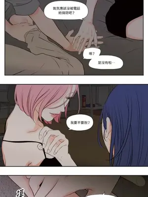 Show me your bust 1-41話_031020