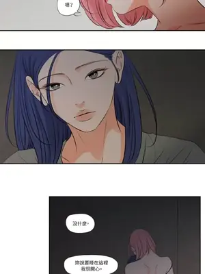 Show me your bust 1-41話_031021