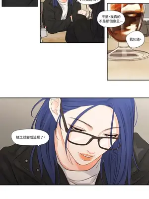 Show me your bust 1-41話_008016