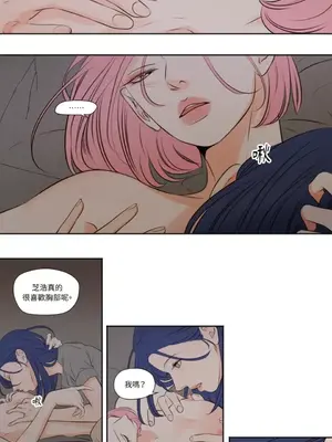 Show me your bust 1-41話_032005