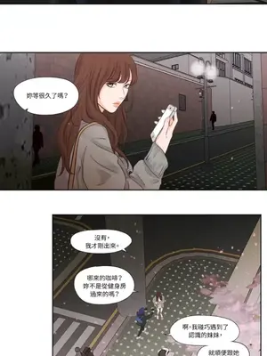 Show me your bust 1-41話_008020