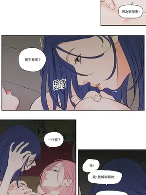 Show me your bust 1-41話_032006