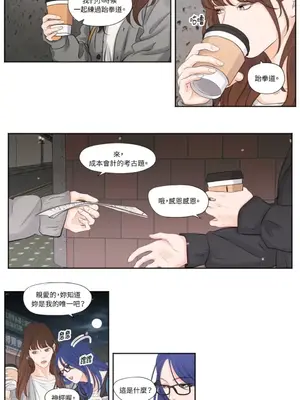 Show me your bust 1-41話_008021