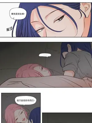 Show me your bust 1-41話_032007