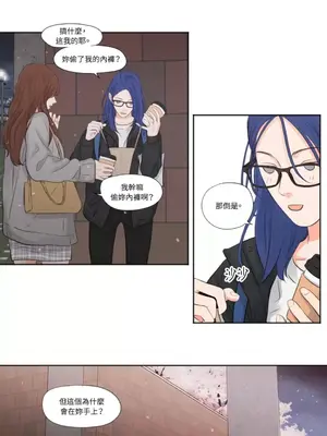 Show me your bust 1-41話_008022