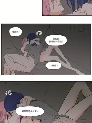 Show me your bust 1-41話_032008