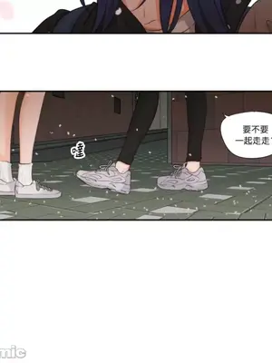 Show me your bust 1-41話_008024