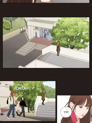 Show me your bust 1-41話_009002