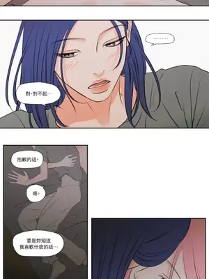 Show me your bust 1-41話_032012