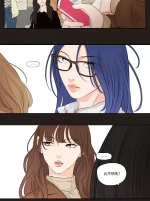 Show me your bust 1-41話_009003