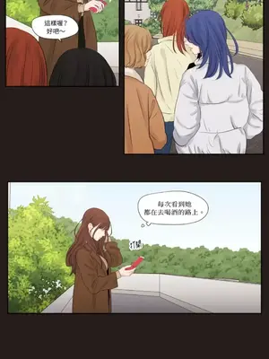 Show me your bust 1-41話_009004