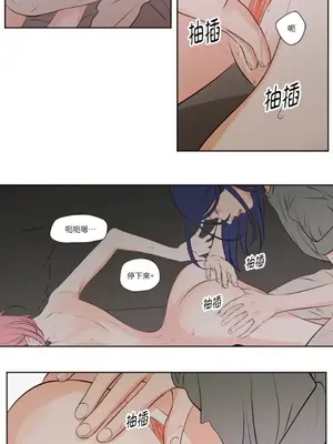 Show me your bust 1-41話_032014