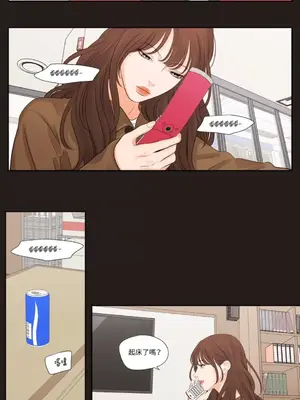 Show me your bust 1-41話_009005